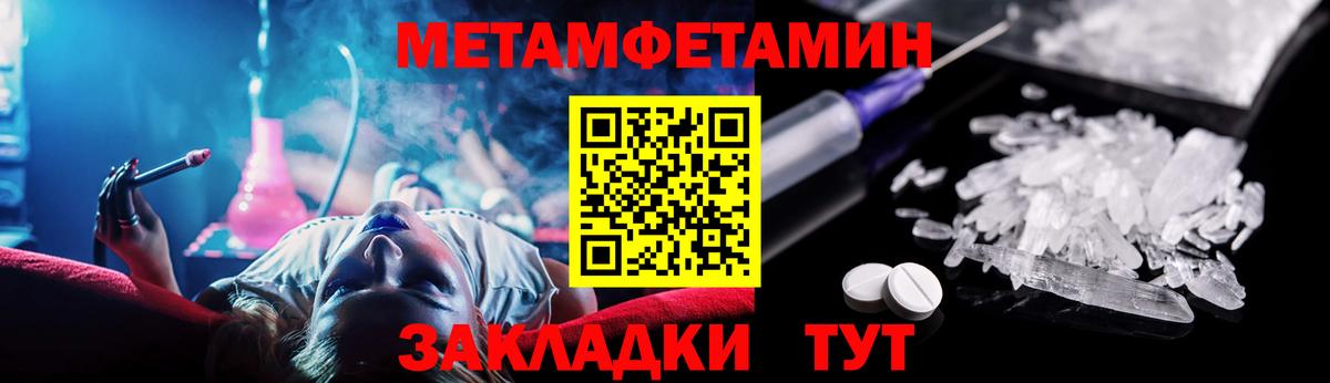 Амфетамин Premium Зеленогорск