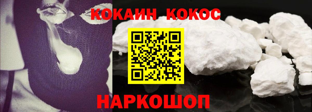 Зеленогорск  Cocaine Боливия  Кокаин Колумбийский  даркнет сайт  Вход с VPN 