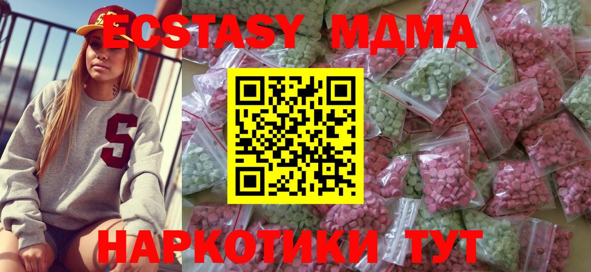 Ecstasy Philipp Plein Зеленогорск