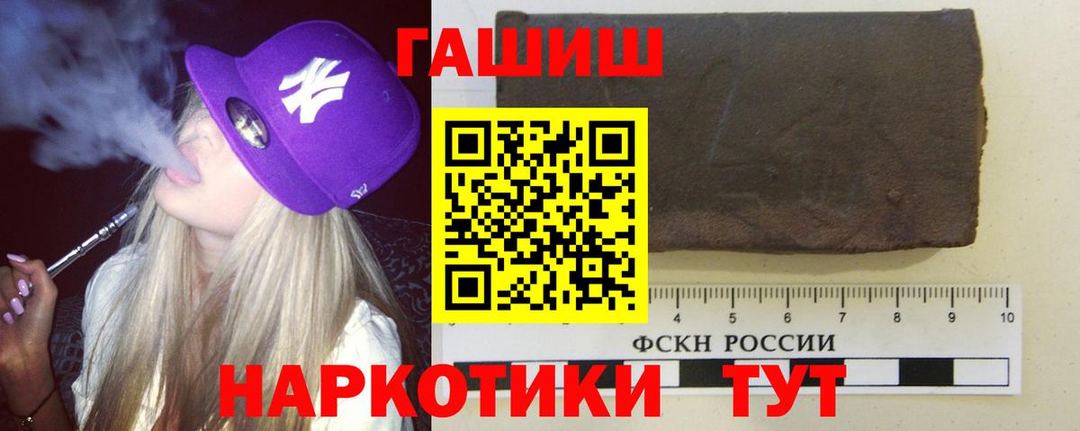 ГАШИШ индика сатива Зеленогорск