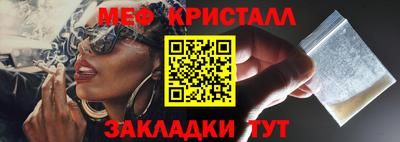 спиды Ликино-Дулёво