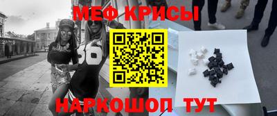 спиды Ликино-Дулёво
