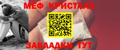 спиды Ликино-Дулёво