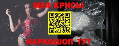 мет Ливны
