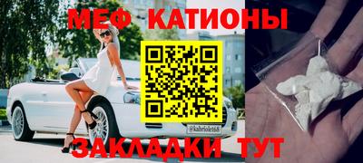 мет Ливны