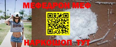 мет Ливны