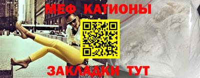 спиды Ликино-Дулёво