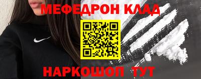 спиды Ликино-Дулёво