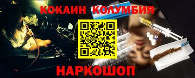 мет Ливны