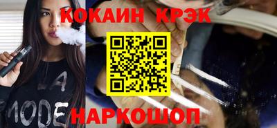 синтетический гашиш Лесосибирск