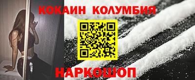 мет Ливны