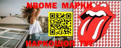 мет Ливны