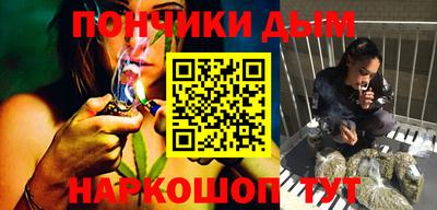 мет Ливны