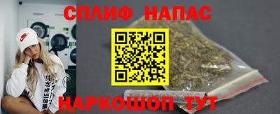 синтетический гашиш Лесосибирск