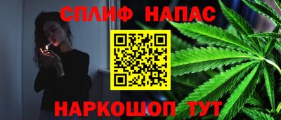 синтетический гашиш Лесосибирск