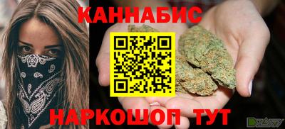синтетический гашиш Лесосибирск
