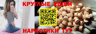 синтетический гашиш Лесосибирск