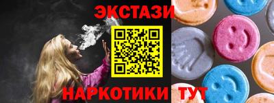 спиды Ликино-Дулёво