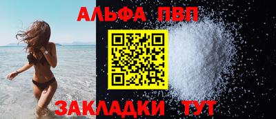 спиды Ликино-Дулёво
