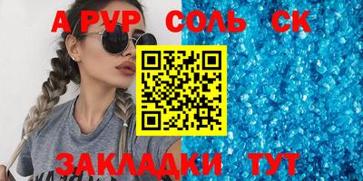 марки lsd Кунгур
