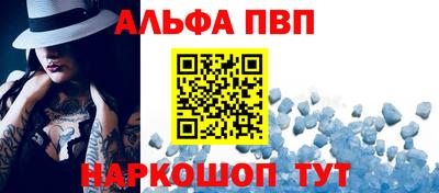 синтетический гашиш Лесосибирск