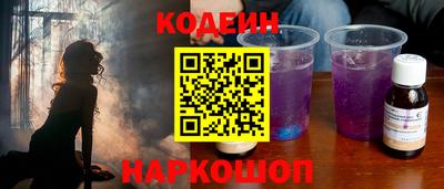 синтетический гашиш Лесосибирск