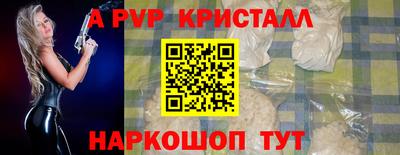 спиды Ликино-Дулёво