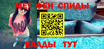 мет Ливны