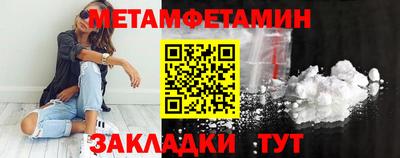 мет Ливны