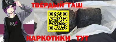 синтетический гашиш Лесосибирск