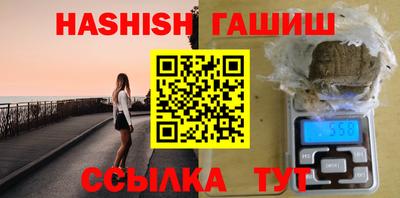 мет Ливны