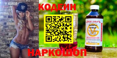 спиды Ликино-Дулёво