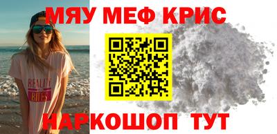 крисы Кумертау