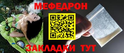 мет Ливны