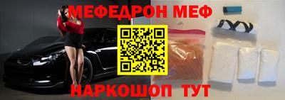 мет Ливны