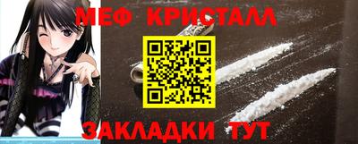 спиды Ликино-Дулёво