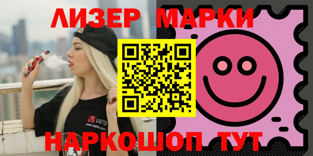 LSD-25 экстази  LSD-25 экстази кислота  Вход с VPN  ЛСД экстази ecstasy  Зеленогорск 