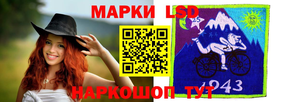 Лсд 25 экстази кислота Зеленогорск