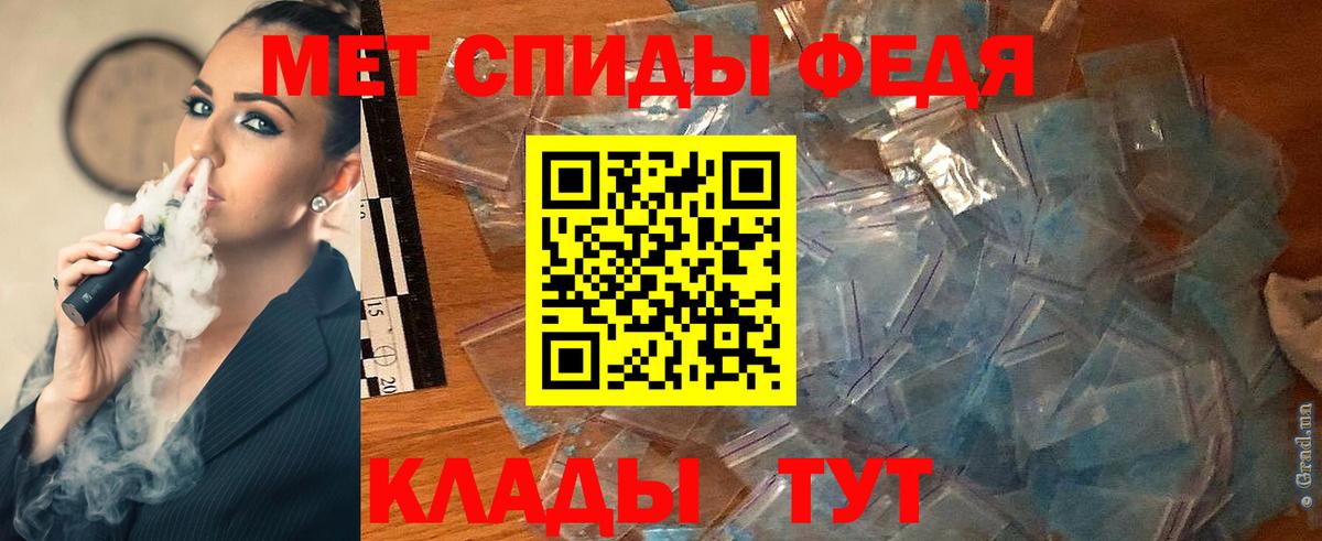 Первитин винт  Вход с VPN  Зеленогорск 