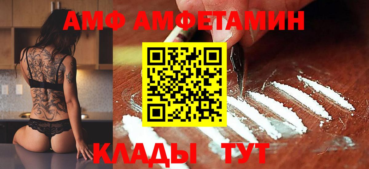 Первитин пудра Зеленогорск
