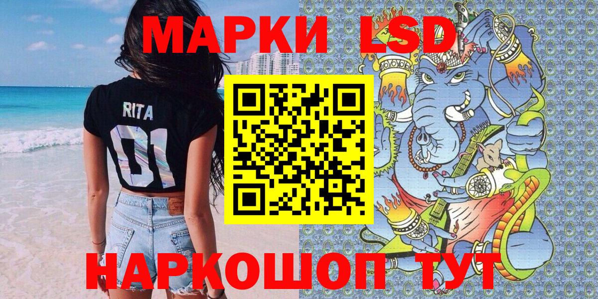 Зеленогорск  Марки NBOMe  Вход с VPN  Марки N-bome 1,5мг  Марки N-bome 1,5мг 