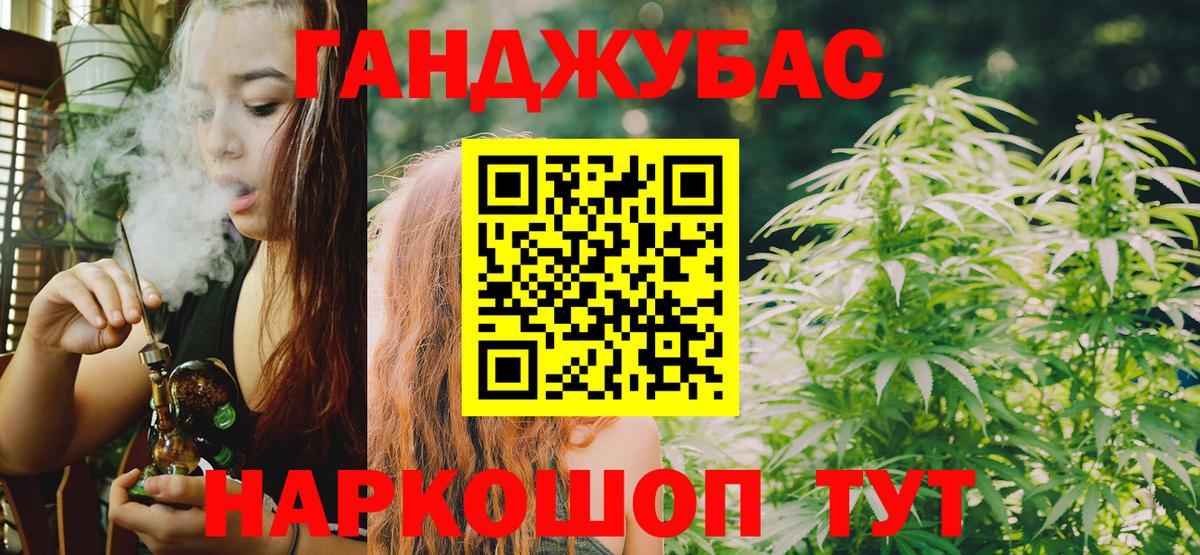 Зеленогорск  Бошки Шишки гибрид  Бошки Шишки OG Kush  Вход с VPN 